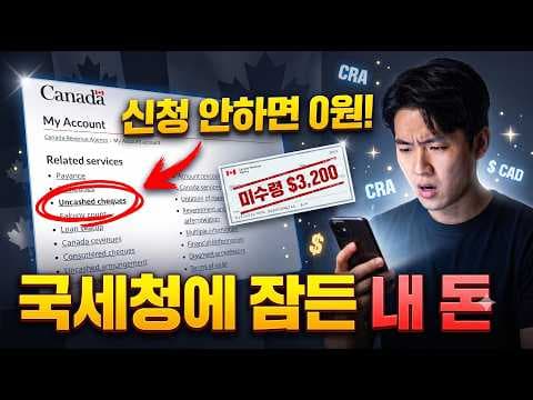 자녀수당과 근로장려금으로 생계 부담 줄이기